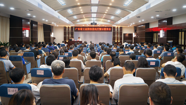 香港六合彩预测专家
召开警示教育会_600.jpg