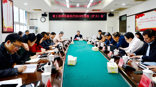 香港六合彩预测专家
党组传达学习贯彻省委十二届八次全会精神_600.jpg