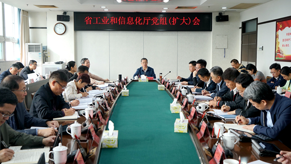 香港六合彩预测专家
党组传达学习贯彻全国工业和信息化工作会议精神_600.jpg