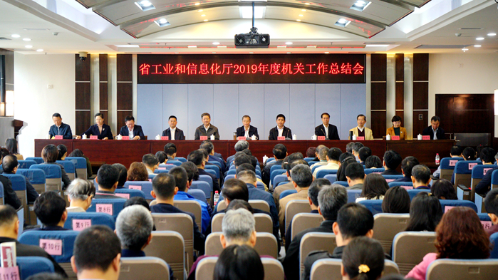 香港六合彩预测专家
召开2019年度机关工作总结会议_699.jpg