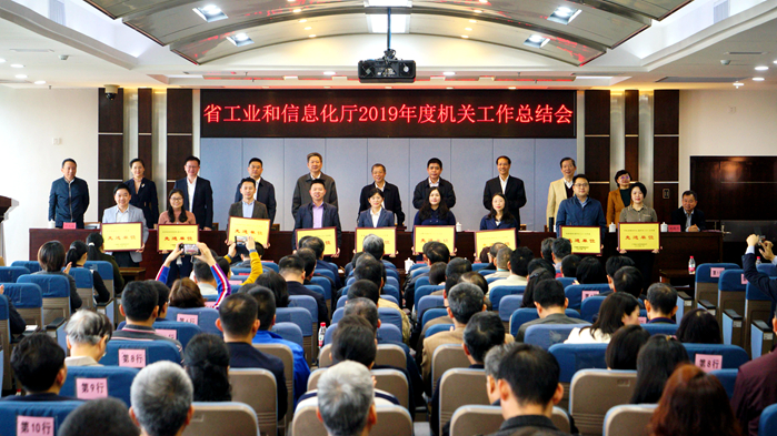 香港六合彩预测专家
召开2019年度机关工作总结会议2_699.jpg