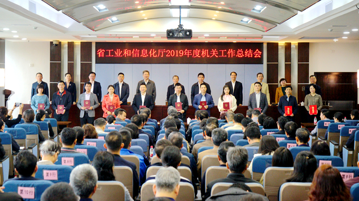 香港六合彩预测专家
召开2019年度机关工作总结会议5_699.jpg