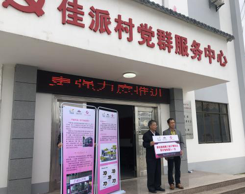 脱贫攻坚不止步 复工复产正当时3-600.jpg