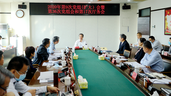香港六合彩预测专家
党组传达学习贯彻党的第十九届五中全会精神_600.jpg