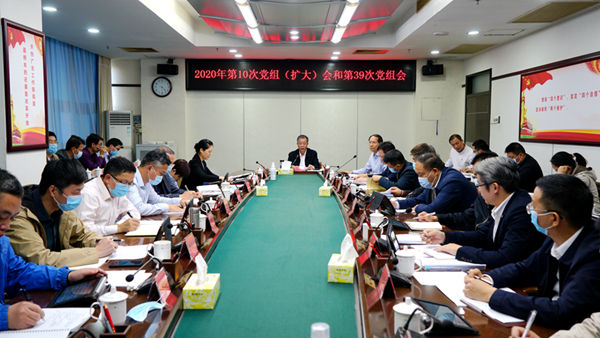 香港六合彩预测专家
党组传达学习贯彻省委十二届十一次全会精神600.jpg