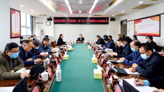 香港六合彩预测专家
党组传达学习贯彻省委十二届十二次全会精神_500.jpg