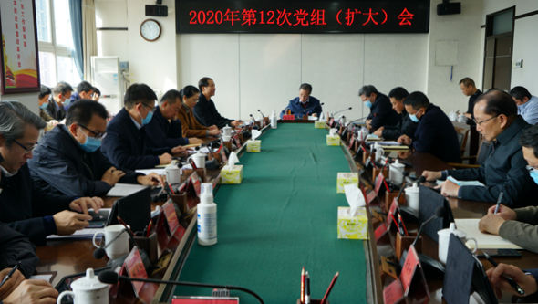 香港六合彩预测专家
党组传达学习贯彻中央经济工作会议精神_600.jpg