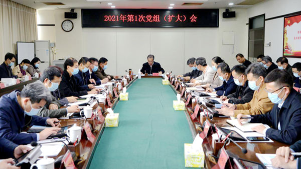 香港六合彩预测专家
党组传达学习贯彻省委十二届十三次全会精神_600.jpg