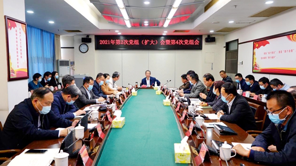 香港六合彩预测专家
党组传达学习贯彻习近平总书记重要讲话和省两会精神_600.jpg