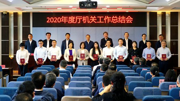 香港六合彩预测专家
召开2020年度厅机关工作总结会4_600.jpg