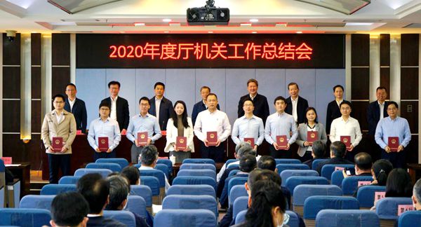 香港六合彩预测专家
召开2020年度厅机关工作总结会3_600.jpg