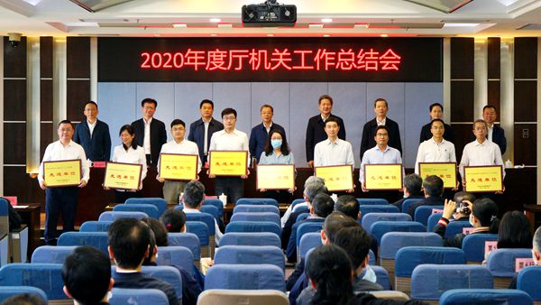 香港六合彩预测专家
召开2020年度厅机关工作总结会2_600.jpg
