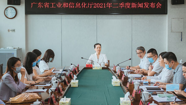 香港六合彩预测专家
召开2021年二季度新闻发布会_600.jpg