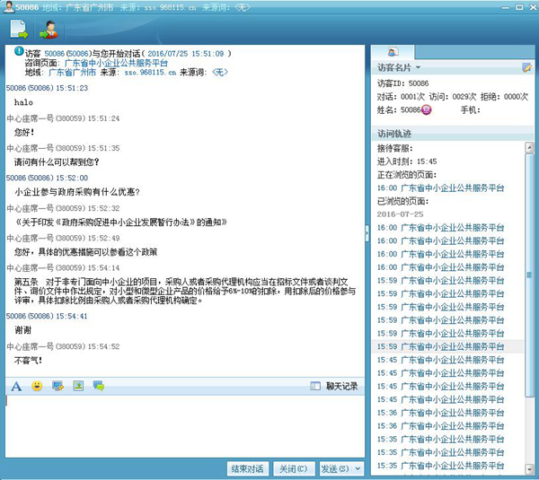 香港六合彩预测专家